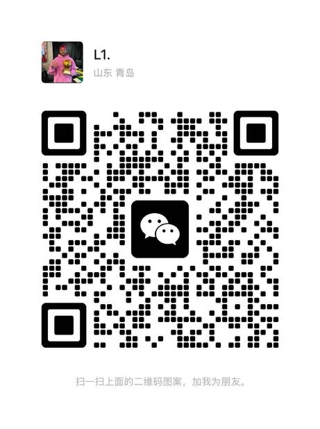 Wechat
